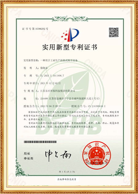 Một loại thiết bị loại bỏ bụi được sử dụng trong sản xuất công nghiệp