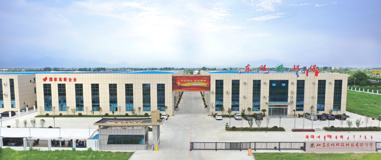 Công ty TNHH Công ty TNHH Công nghệ Bảo vệ Môi trường Jiangsu Dongwang.